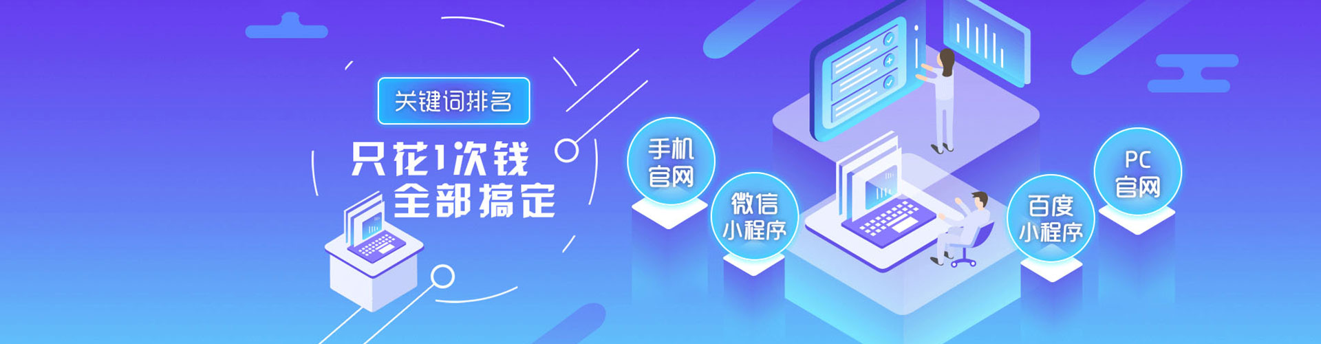 丹阳sem投放