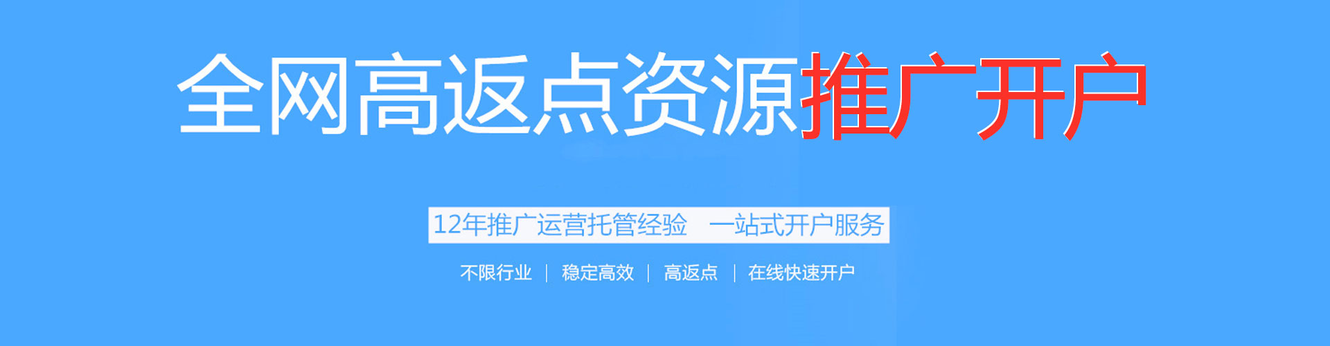 丹阳sem优化师